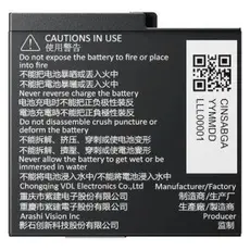 Battery Insta360 Ace Pro 2 Battery, 1800mAh, 4 image