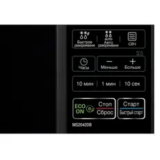 Microwave oven LG MS2042DB.BBKQMER Black 20 L, 5 image