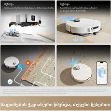 Robot vacuum cleaner Dreame Robot Vacuum X60 Ultra Complete White (RLX87DE), 11 image