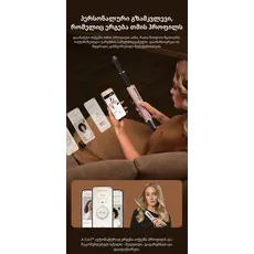 Hair Styler Dreame AirStyle Pro HI Rose Pink (AMS01A), 11 image