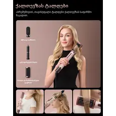 Hair Styler Dreame AirStyle Pro HI Rose Pink (AMS01A), 13 image