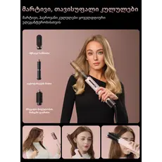 Hair Styler Dreame AirStyle Pro HI Rose Pink (AMS01A), 14 image