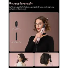 Hair Styler Dreame AirStyle Pro HI Rose Pink (AMS01A), 15 image