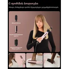 Hair Styler Dreame AirStyle Pro HI Rose Pink (AMS01A), 22 image