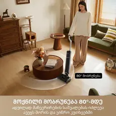 Vacuum Cleaner Dreame G12 Pro Wet and Dry Vacuum (HHR32A) EUB, 12 image