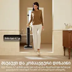 Vacuum Cleaner Dreame G12 Pro Wet and Dry Vacuum (HHR32A) EUB, 13 image