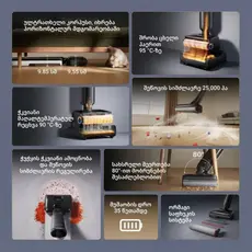 Vacuum Cleaner Dreame G12 Pro Wet and Dry Vacuum (HHR32A) EUB, 2 image