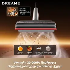 Vacuum cleaner Dreame T16 Pro Heat Wet and Dry Vacuum (HHR58A), 12 image