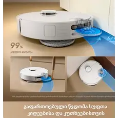 Robot vacuum cleaner Dreame Robot Vacuum D30 Ultra White (RTD31TE) EUA, 5 image