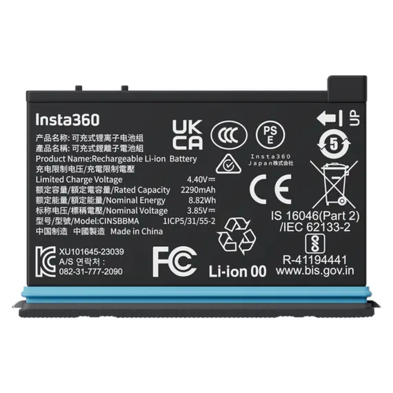 Camera Battery Insta360 X4 Battery, 2290mAh, 8.82Wh, Black