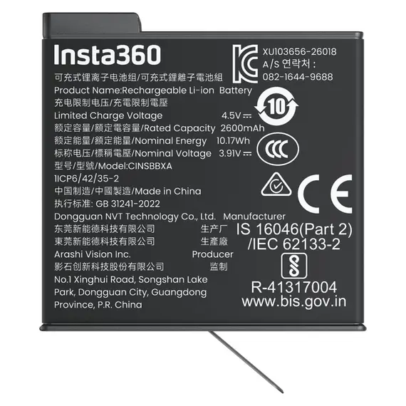 Battery Insta360 X6 Xtreme Battery, 2600mAh, 10.17Wh
