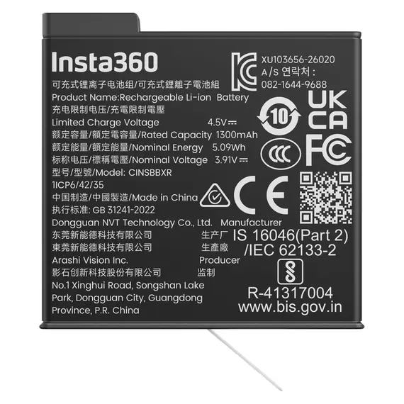 Battery Insta360 X6 Lite Battery, 1300mAh, 31.2 g