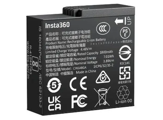 Battery Insta360 Ace Pro 2 Battery, 1800mAh