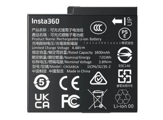 Battery Insta360 Ace Pro 2 Battery, 1800mAh, 2 image
