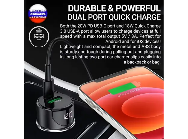 Car charger BOROFONE BZ24 20W, 3 image