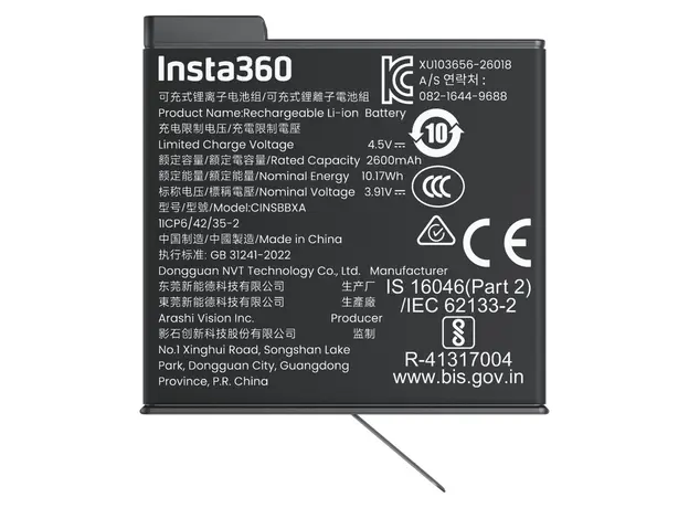 Battery Insta360 X6 Xtreme Battery, 2600mAh, 10.17Wh