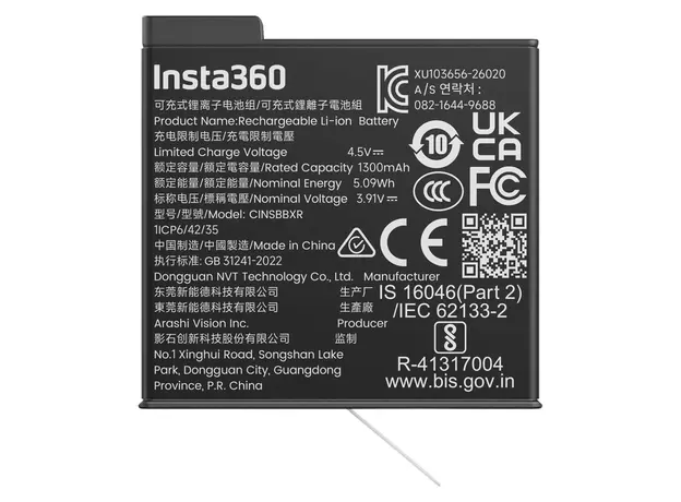 Battery Insta360 X6 Lite Battery, 1300mAh, 31.2 g